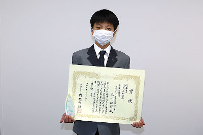 優秀賞：福島県知事受賞者 中学生部門 早川 征輝さん