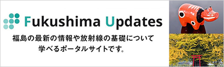 Fukushima Updates